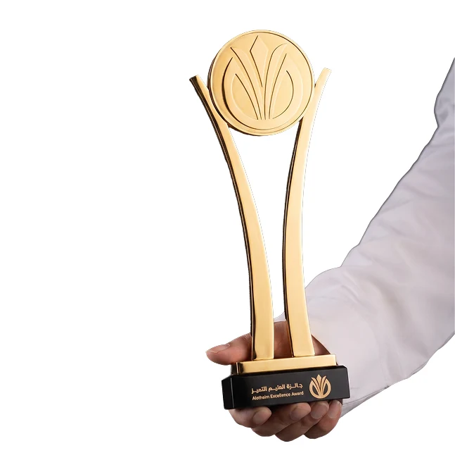 درع جائزة العثيم للتميز
